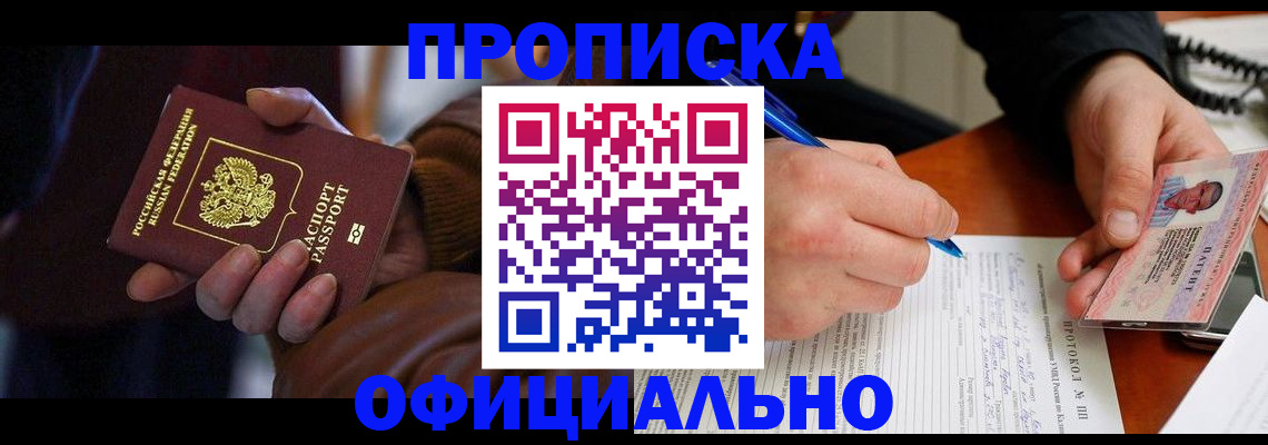 форма 3 в Жуковке